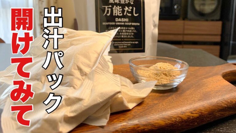 【濃厚魚介つけ麺タレ】あっという間にできるプロのコツ