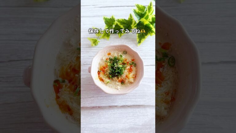 カロリー半分‼️坦々はるさめん