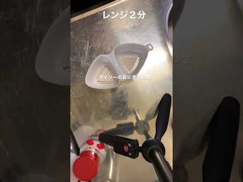 オートミールをレンチンして混ぜるだけの悪魔のおにぎり　#shorts