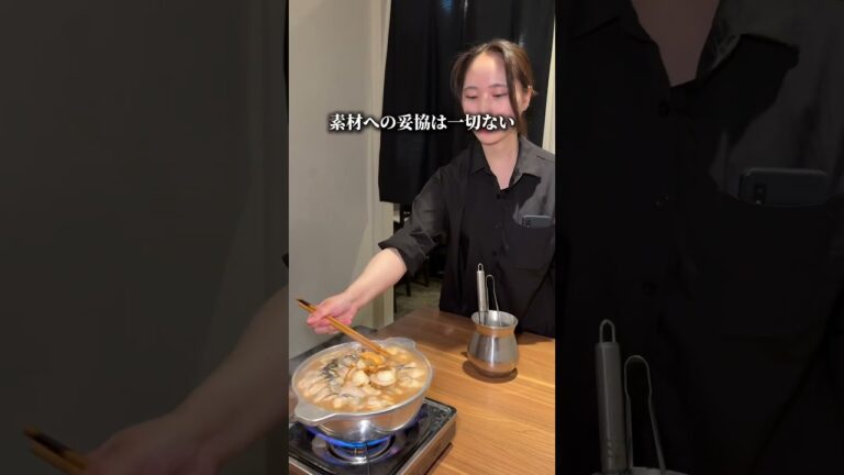 海鍋亭【大阪・梅田】