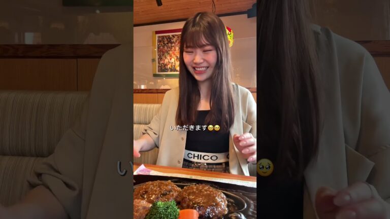 人生初のさわやかハンバーグ👍👍#さわやかハンバーグ #ハンバーグ #静岡グルメ #ラビグルメ #出口結菜 #グルメ #旅行 #さわやか