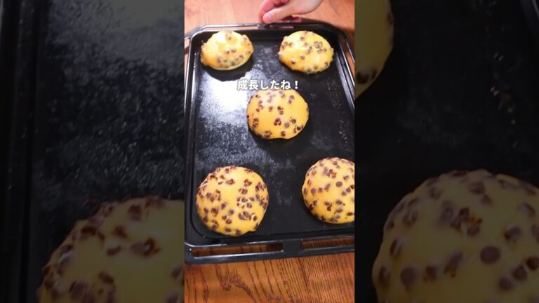 【パン職人】おうちで超ザクザクなメロンパン作ってみた！ #パン #パン作り #shorts #bread #飯テロ