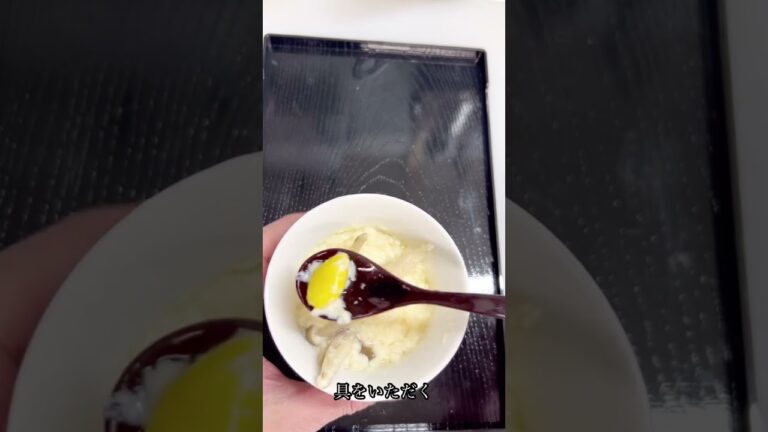 茶碗蒸しの正しい食べ方