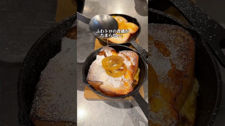 🍋 ハニーレモン香る、ふわとろフレンチトースト🥖✨