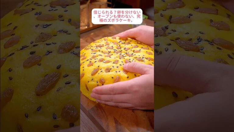 【混ぜるだけ】こねない、オーブン不要！かぼちゃのふわもち蒸しパンが簡単すぎた。