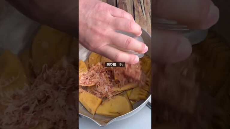 柔らか‼️たけのこの【土佐煮の天ぷら】大ぶりカットで食べ応え十分😋 Soft!!️ Takenoko [Tosa boiled tempura] #土佐煮  #土佐煮の天ぷら  #shorts