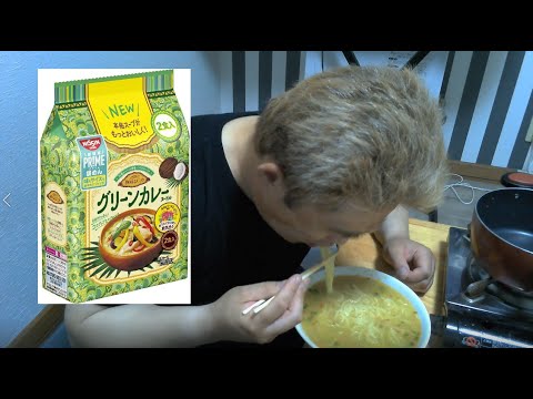 カレーヌードル　　日清グリーンカレーヌードル　2食入り