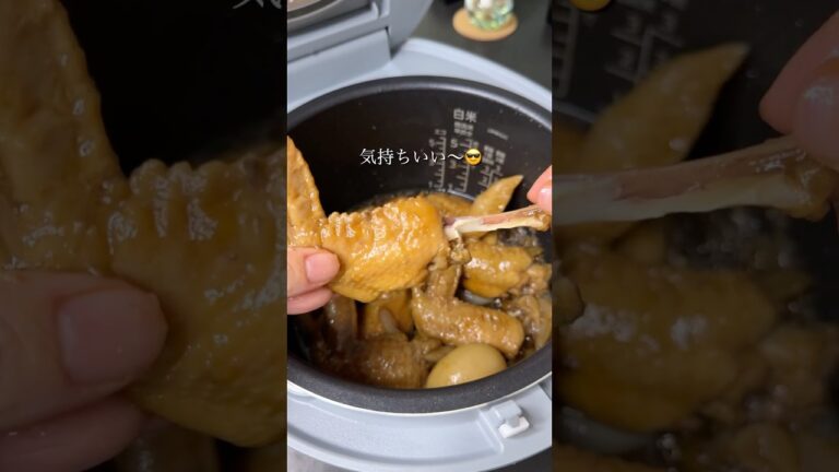 【誰でも簡単】手羽先と卵の絶品煮