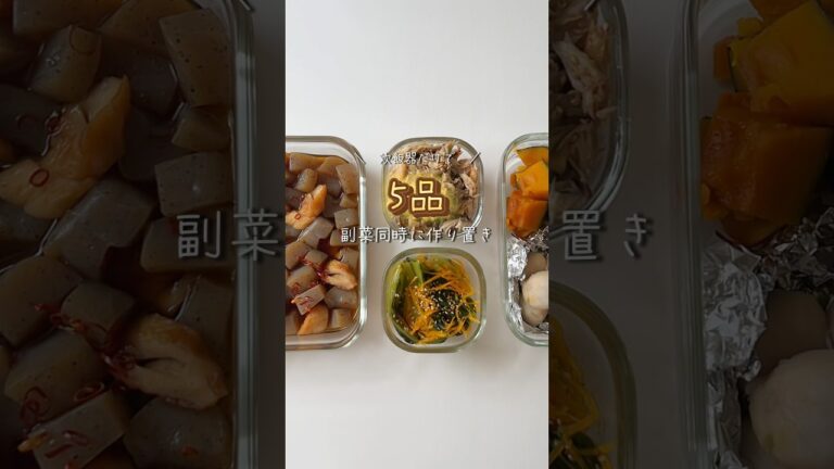 炊飯器で炊くだけ！同時に5品完成の料理ハック✨