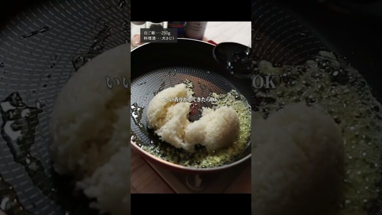 250万再生された伝説のガーリックライス🧄