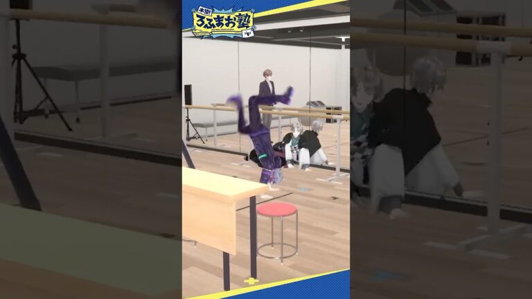 暇を持て余したオトナたちの遊び #shorts
