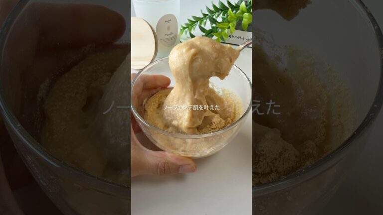 とろ生きな粉プリン #ダイエット #簡単レシピ #ヘルシーおやつ #腸活