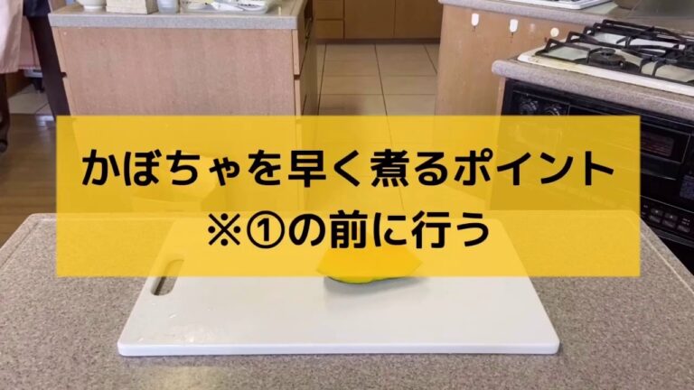 17後期離乳食づくりにチャレンジ～取り分け離乳食　かぼちゃ編～
