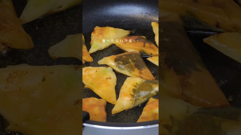 海老好きさん必見🫶！意外とカンタン✨三角えび春巻き