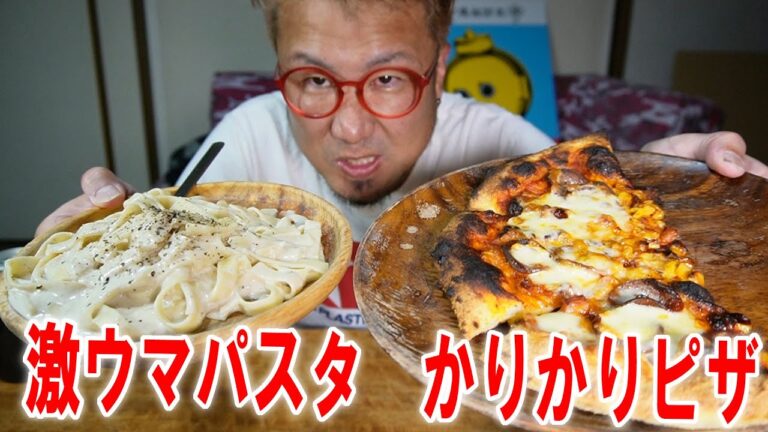 【イタ飯】ポルチーニパスタと追いチーピザを食って飲む飯を食う【飯テロ】【飯動画】【酒動画】