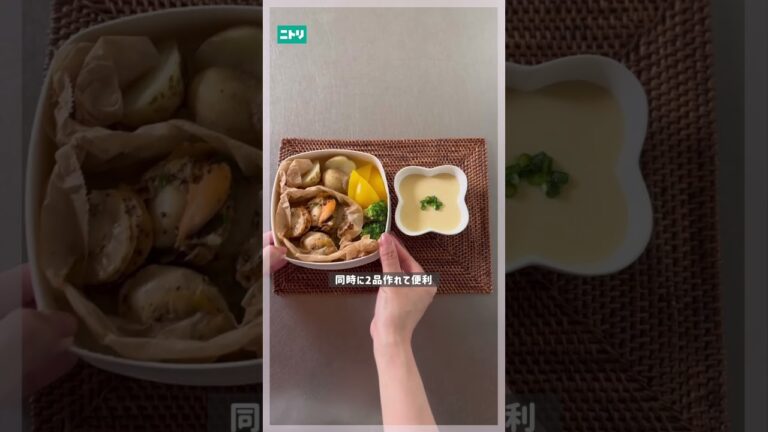 2品同時にできるレンジでせいろ蒸し料理✨ #ニトリ #ニトリ商品＃せいろ蒸し＃時短＃ズボラ飯＃低カロリー