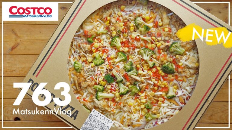 【コストコ】デリ新商品テリヤキチキンピザ購入レポート【episode763】