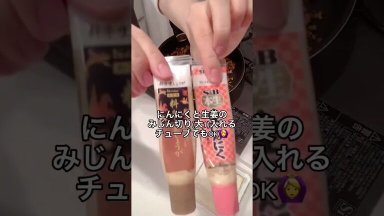 【料理】簡単なのに本格！麻婆豆腐♡ #shorts #麻婆豆腐 #簡単レシピ