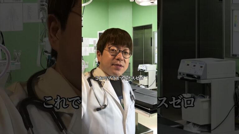 医学的事実を「あんかけチャーハンです」みたいに言う人