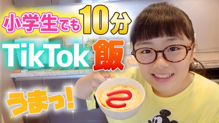 【TikTokグルメ】小学生でも10分で作れる簡単マグカップオムライス作ってみた♪うまっ！