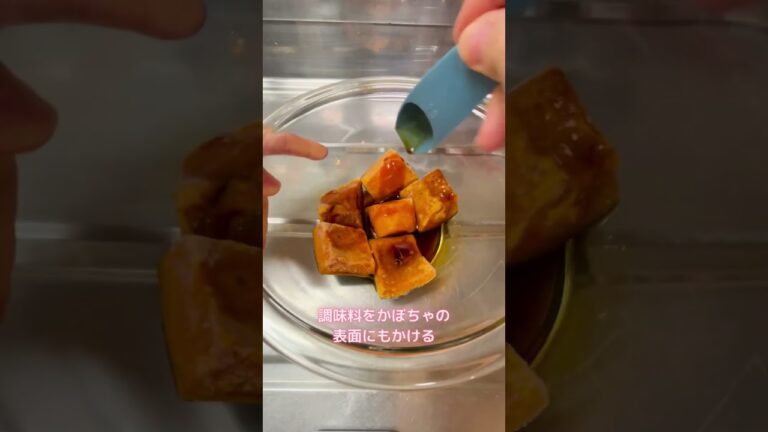 硬〜い生のかぼちゃ切らなくても、冷凍かぼちゃで美味しくできる！ #簡単レシピ #レンジで簡単 #お弁当 #レシピ #かぼちゃの煮付け #かぼちゃレシピ #煮物 #冷凍かぼちゃ