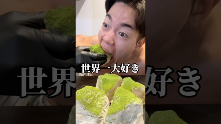 【毎日食べたい最強の抹茶餅バスクチーズケーキがこれ】#Shorts