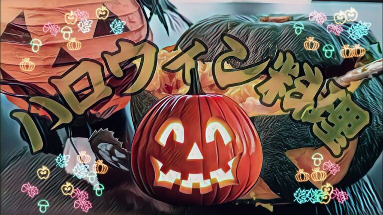 ハロウィン料理　かぼちゃ丸を使ってかぼちゃのサラダを作ってみた。ご家庭で作製するとインスタ映えするに間違いない！