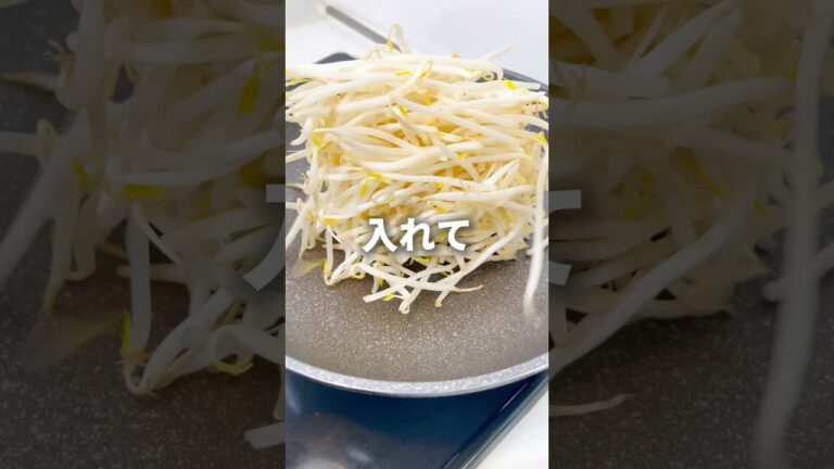 コスパ最強！ほっとくだけで簡単「鶏胸もやし」🐔 #簡単レシピ #鶏むね肉 #料理