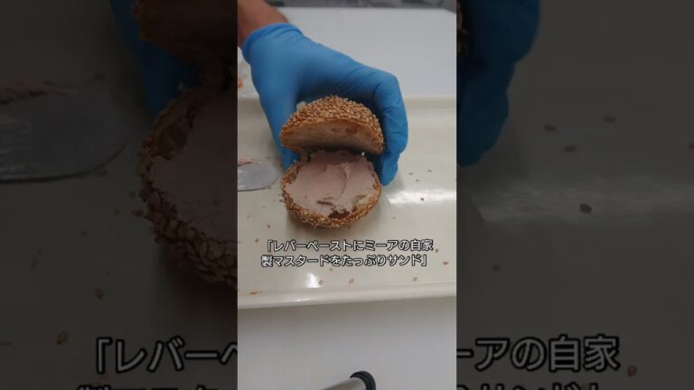 【今日のまかない】 レバーペーストに粒マスタード  #マスタード#粒マスタード#粒々#レバー#パン屋#パン#弘前#弘前市#サンドイッチ#まかない