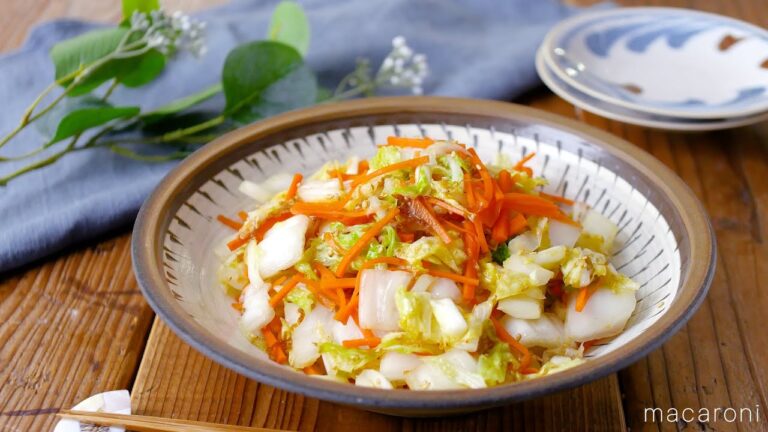 【白菜とにんじんの和風サラダ】さっぱり味でお箸が止まらない！作り置きにもおすすめ！