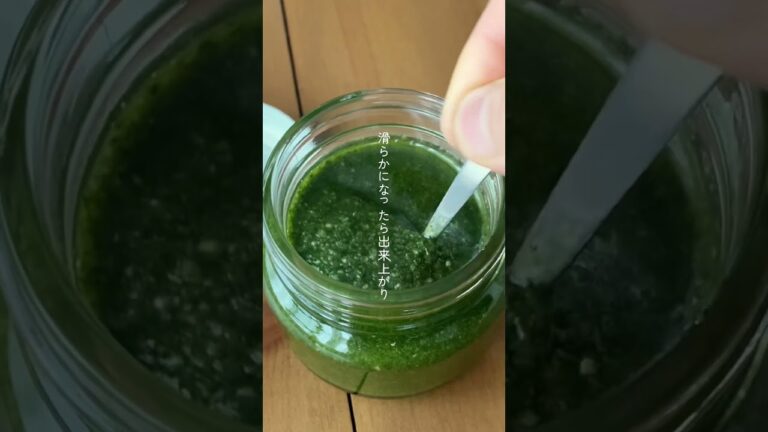 ナチュラルフレーバーオイルで作る「大葉のジェノベーゼソース」