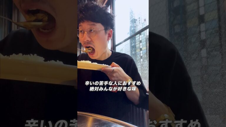 【東京カレー】横浜のカレーの名店が東京にもオープン！