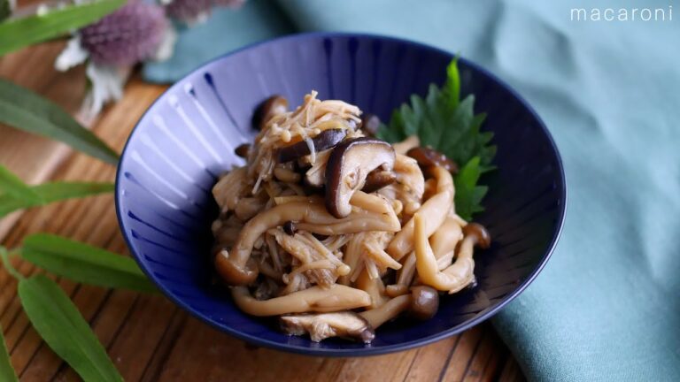 【きのこの佃煮】3種類のきのこたっぷり！作り置きにもおすすめ♪