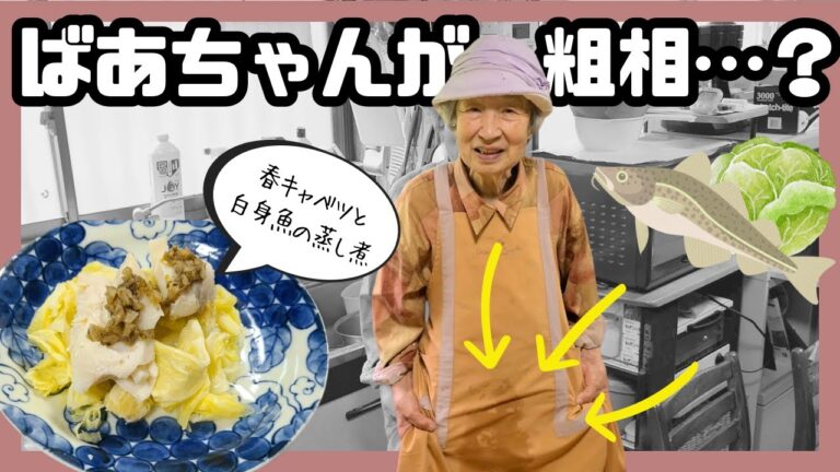 春キャベツと白身魚の蒸し煮を作った。【本篇】