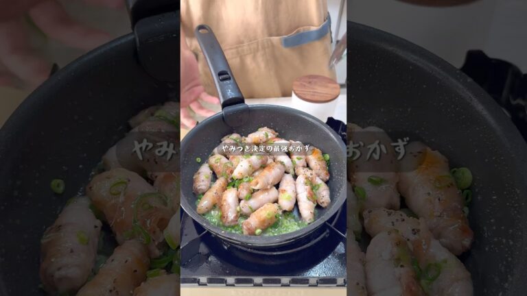 やみつき間違いなしの最強おかず！究極のネギ塩豚バラくるくる巻き