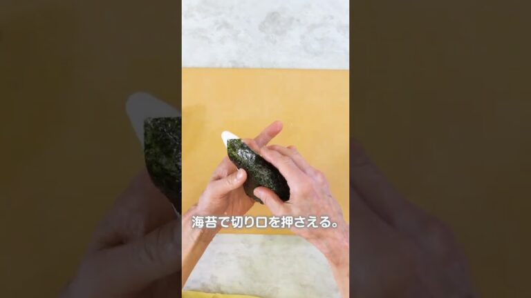 リアン2023 9月号チーズ入り焼きはんぺん