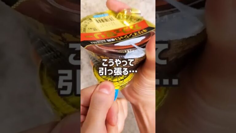 これ知ってる？☕懐かしのカフェゼリー