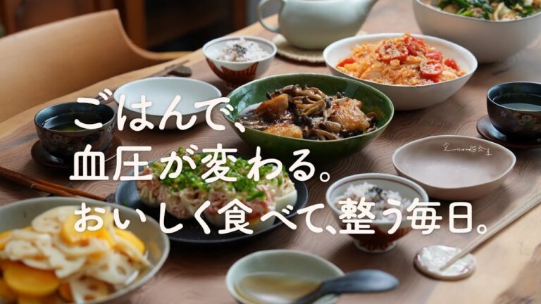 おいしく食べて、血圧を整える５品献立｜豚こま・豆腐・鶏むねのやさしい台所ごはん