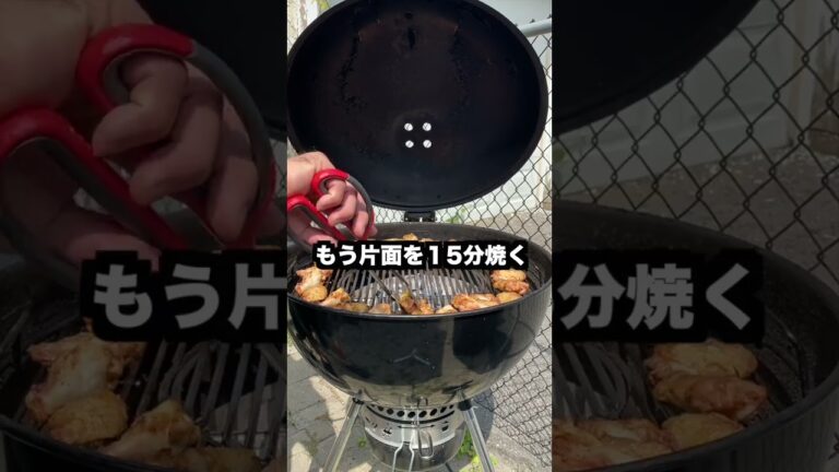 [熊BBQ] 本格BBQチキンウィングスの作り方の紹介