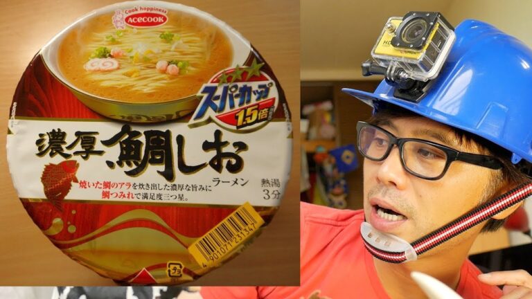 『中西のカップ麺』〜7月31日〜8月2日に食べたカップ麺〜マルちゃん でかまる「沖縄そば」日清カップヌードルBIG「イカ墨ブラックシーフード」エースコック スーパーカップ「濃厚 鯛しおラーメン」
