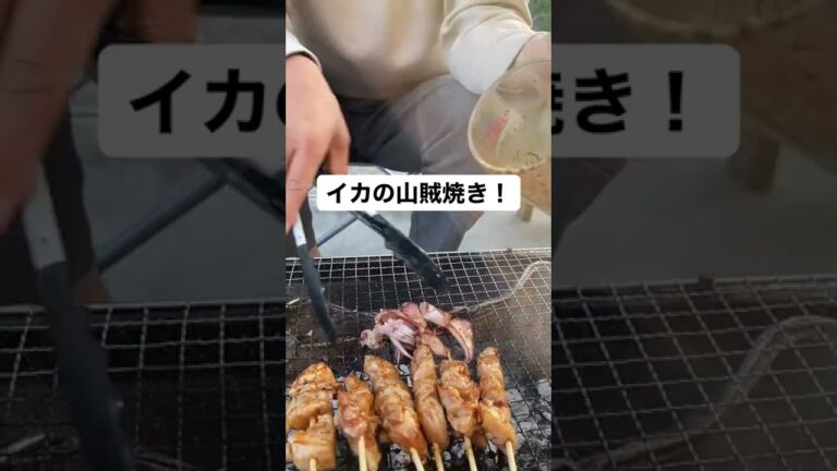 河村醤油Instagram#bbq #イカ#山賊焼き #山賊#山海焼きのたれ#濃厚#和風たれ#料理#料理動画 #料理男子 #しょうゆ #バーベキュー #簡単 #コストコ #焼き鳥