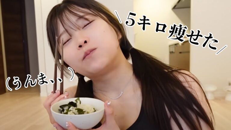 10万バズした腸活梅わかめごはんの作り方！