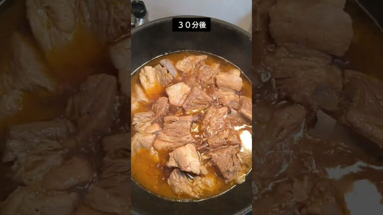 【スペアリブオイスターソース煮】作って優勝させていただくわね♪ #shorts