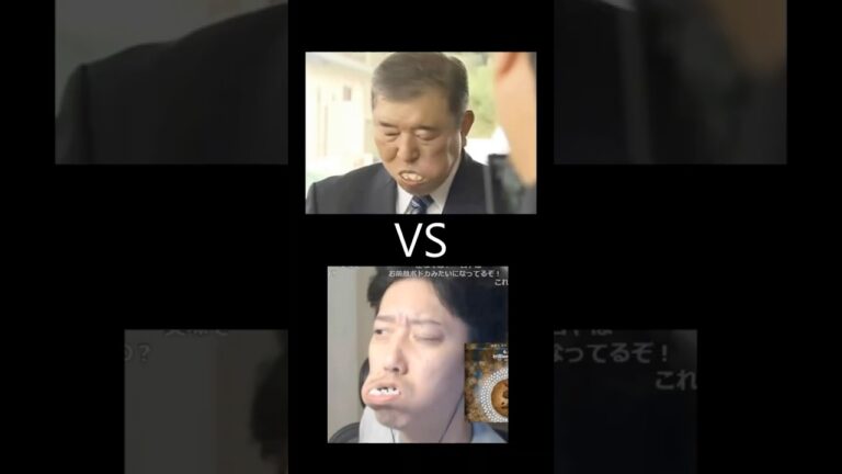 【閲覧注意】おにぎりを食べる石破 VS 布団ちゃん 比較　#布団　#布団ちゃん