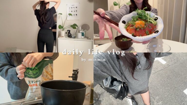 vlog | 一人暮らしの日常vlog🏠体型維持をし続ける私のルーティン🌙自炊を頑張る週末/簡単時短レシピ/脚やせのための習慣/韓国料理