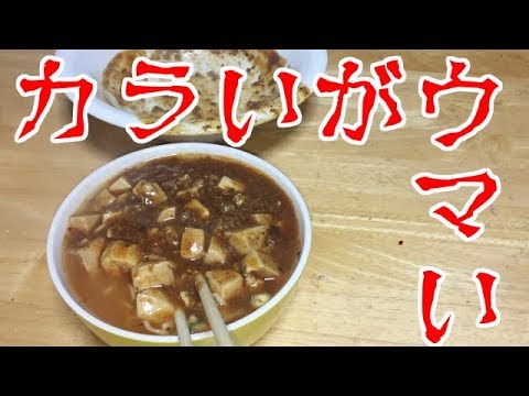 コンビニメニューでうま辛スープを作るよ