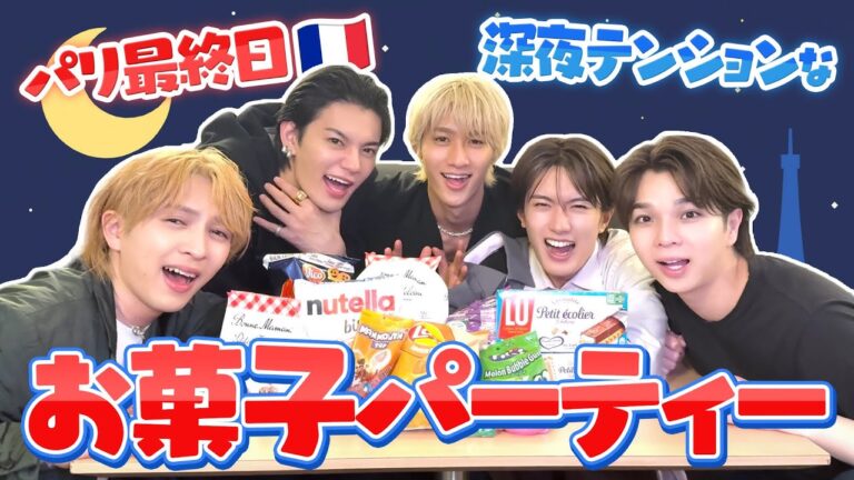 パリでお菓子パーティ&お土産交換会！