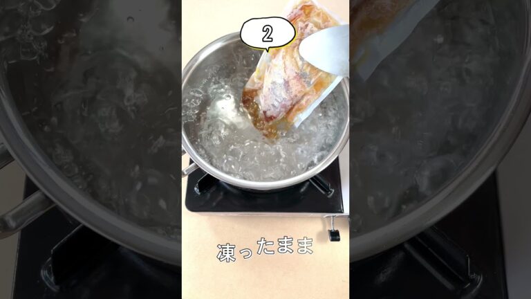 簡単！赤魚の煮付け解凍方法  #shorts
