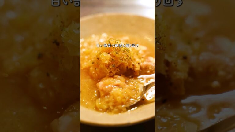 鶏ももとネギのとろ旨みぞれ煮