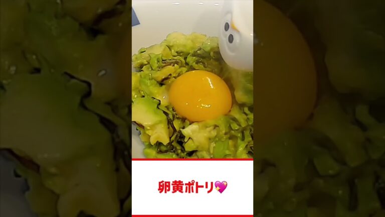 とろーり♡アボカドのつまみ❣️お酒がススム〜！！#shorts